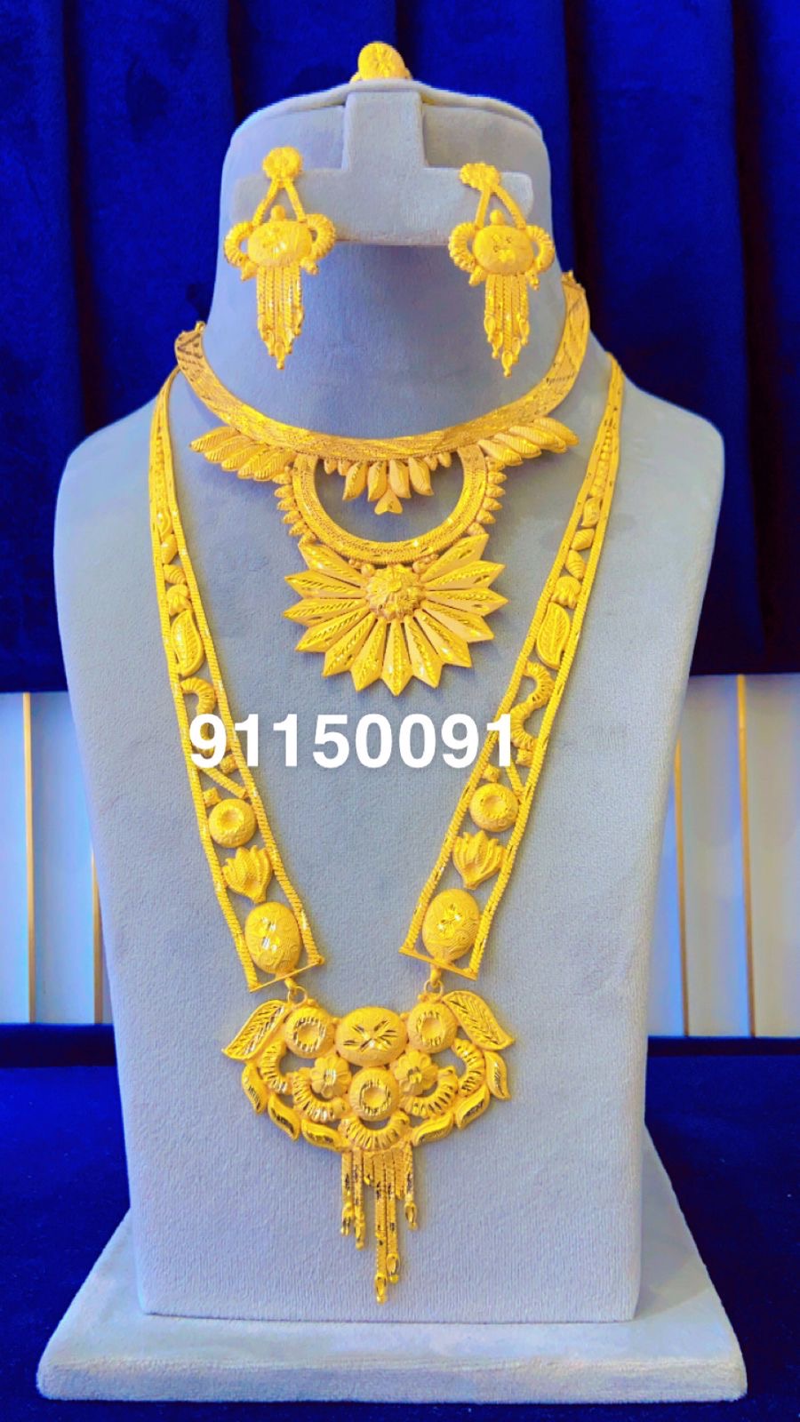 Collar 0294