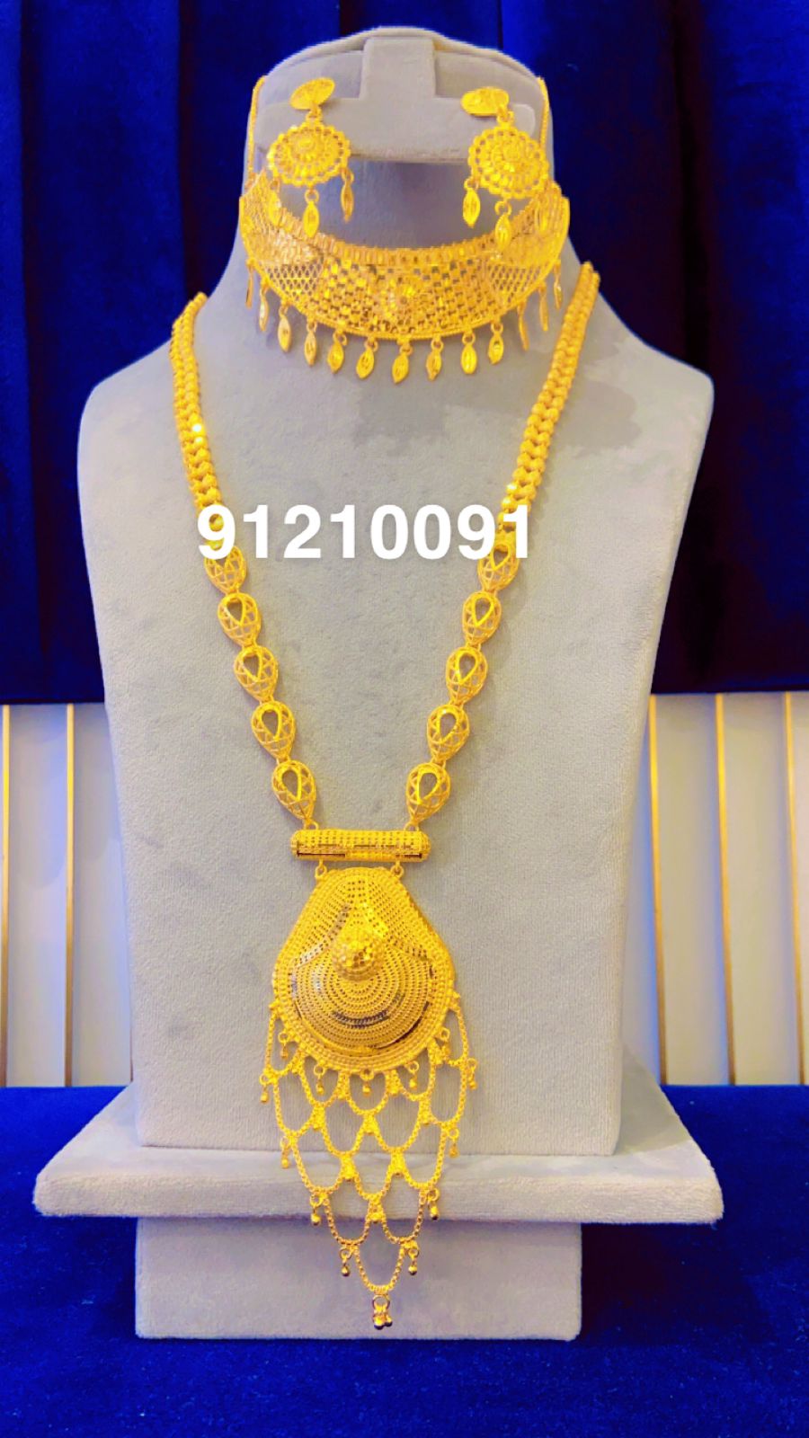 Collar 1333