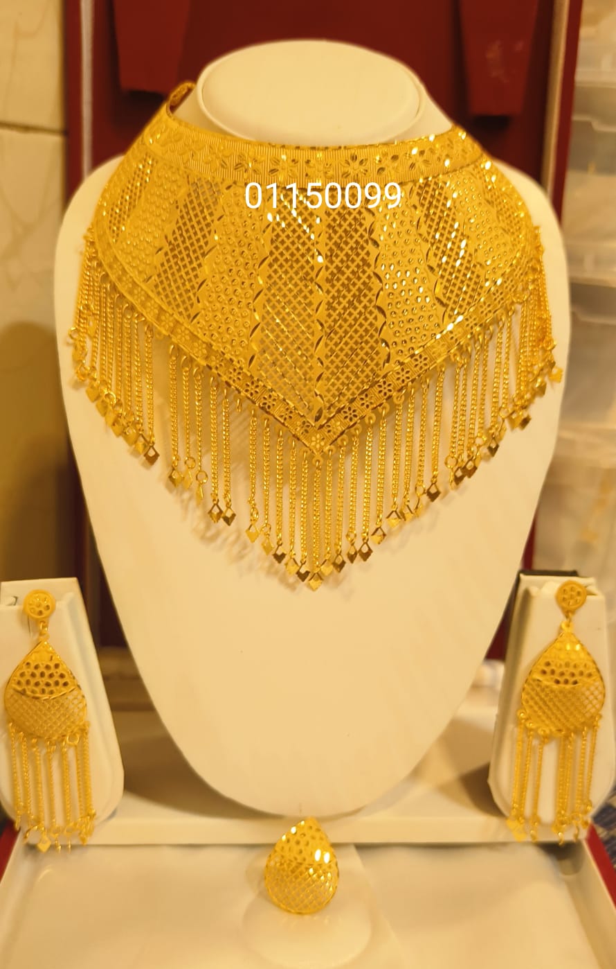 Collar 854