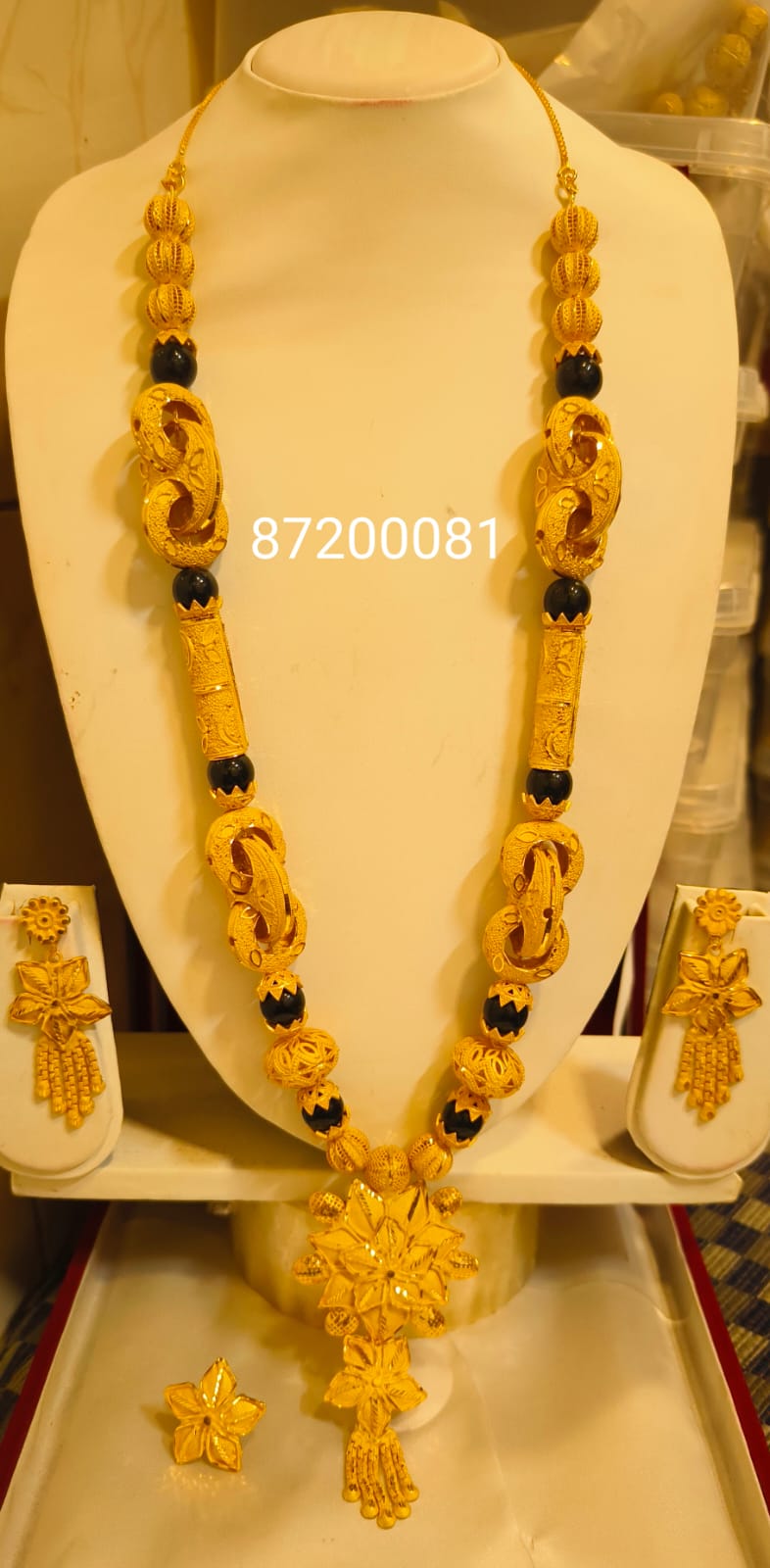 Collar 945