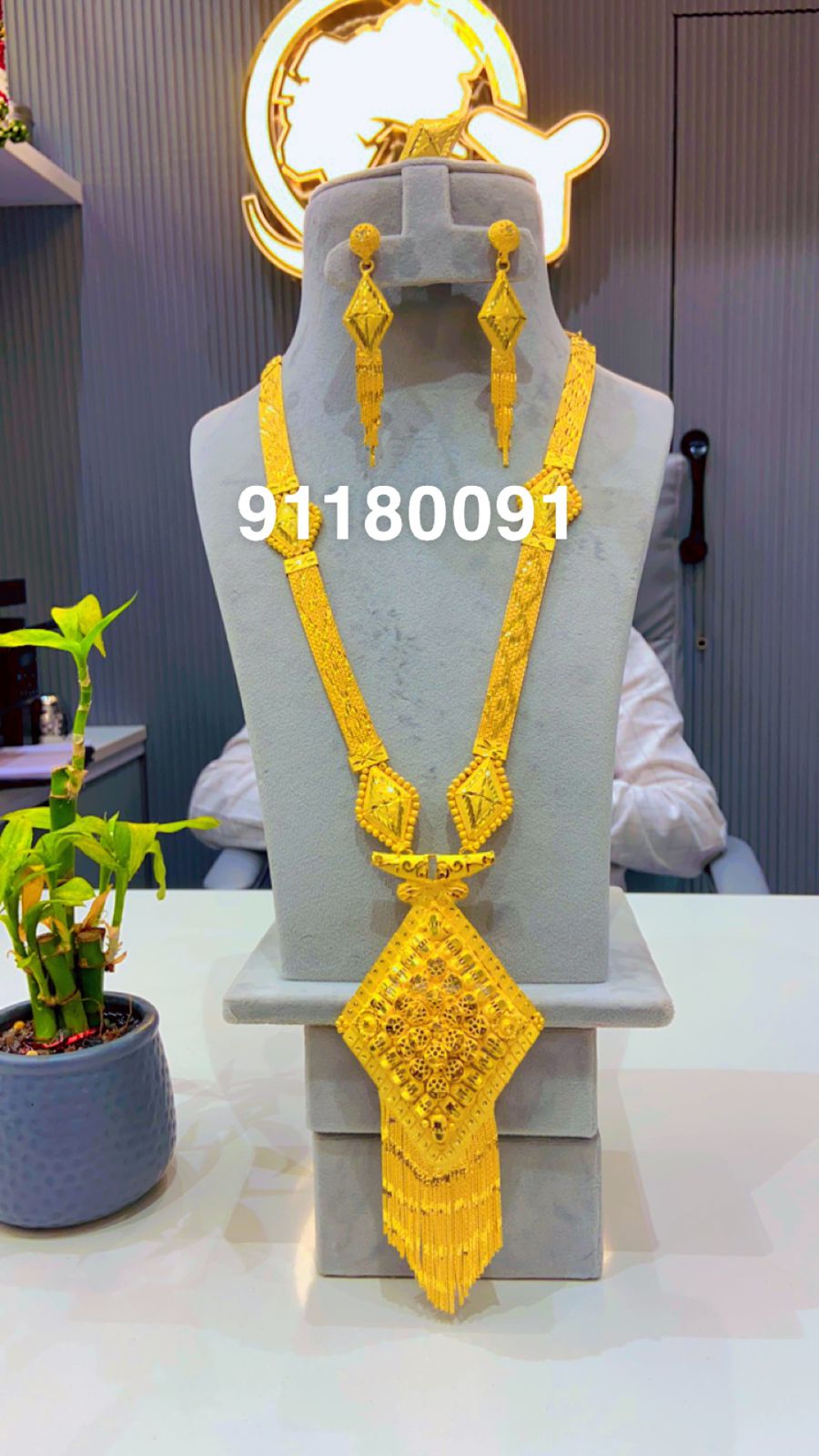 Collar 0517