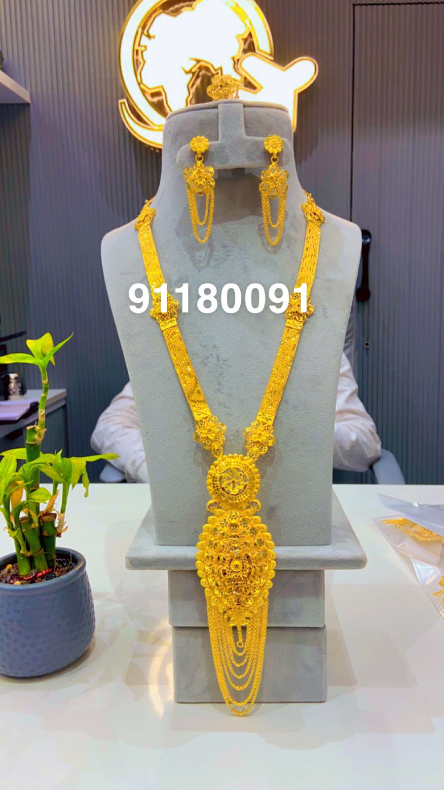 Collar 0519