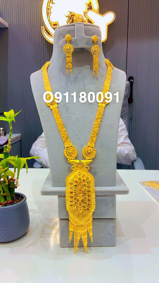 Collar 883