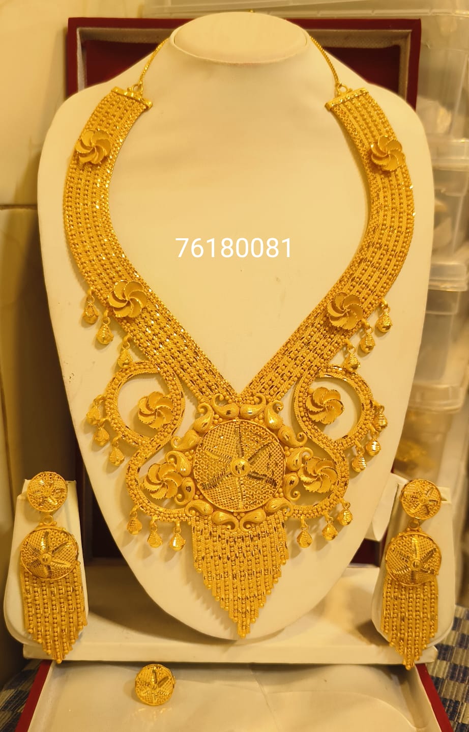 Collar 939