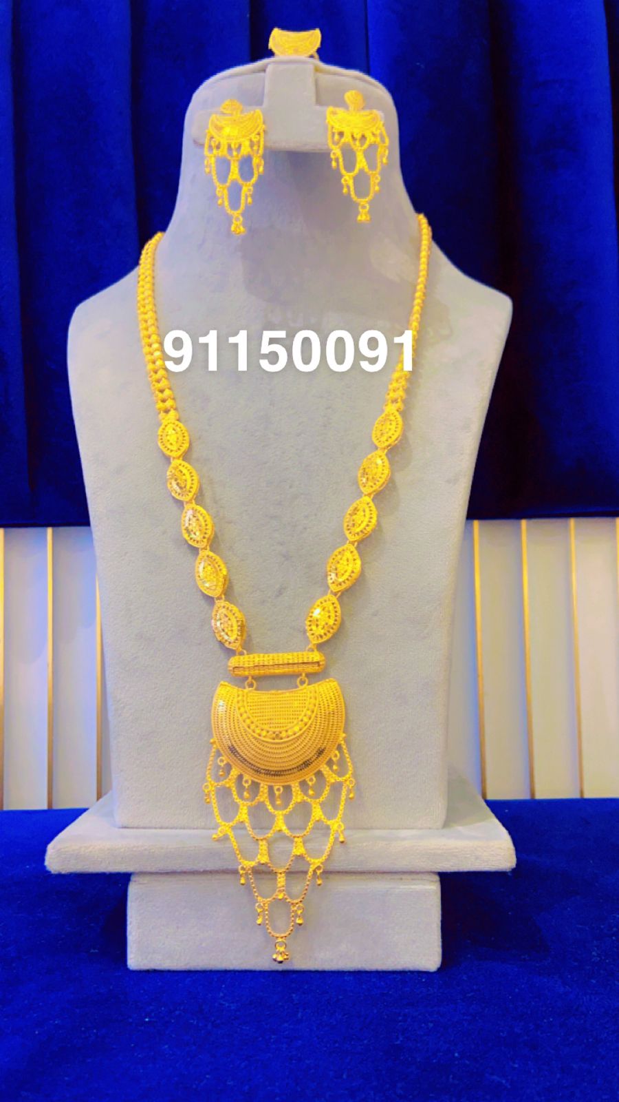 Collar 0297